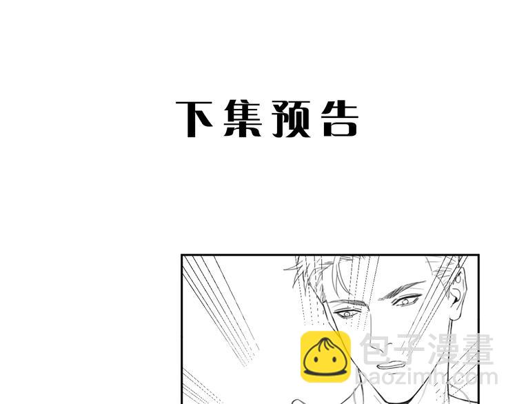 在黑暗中 - 第16話 你最漂亮的樣子(2/2) - 3