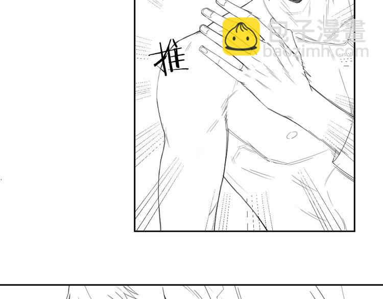 在黑暗中 - 第16話 你最漂亮的樣子(2/2) - 4