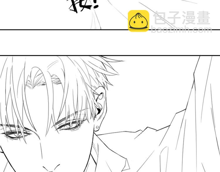 在黑暗中 - 第16話 你最漂亮的樣子(2/2) - 6