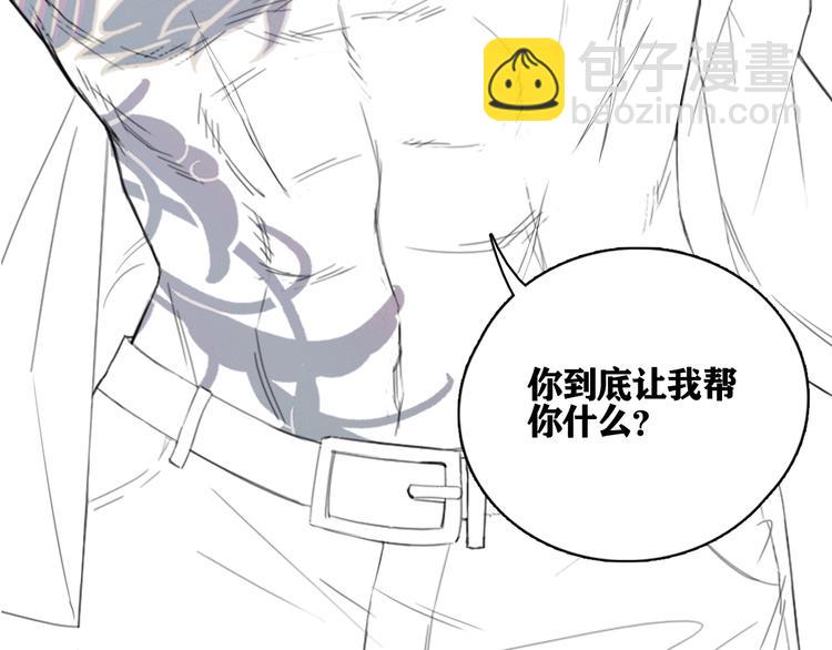 在黑暗中 - 第16話 你最漂亮的樣子(2/2) - 1