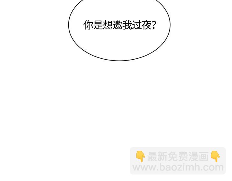 在黑暗中 - 第16話 你最漂亮的樣子(1/2) - 1