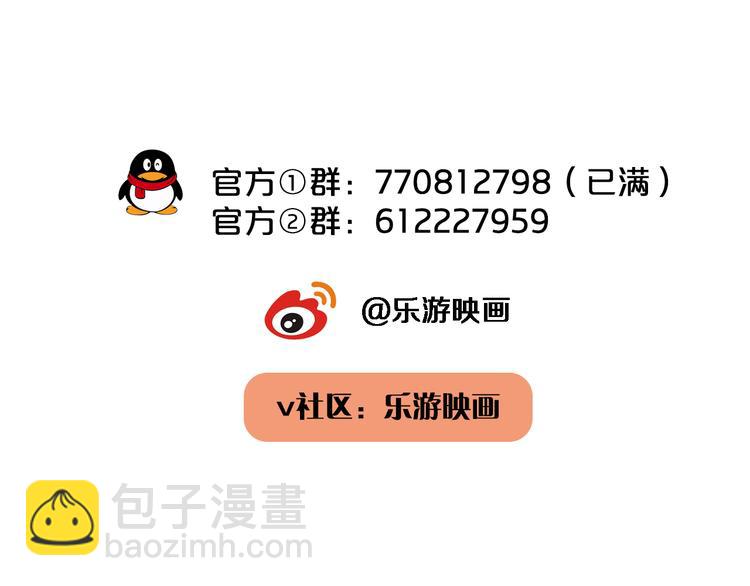 在黑暗中 - 第16話 你最漂亮的樣子(2/2) - 3