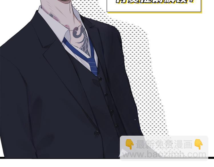 在黑暗中 - 第16話 你最漂亮的樣子(2/2) - 6