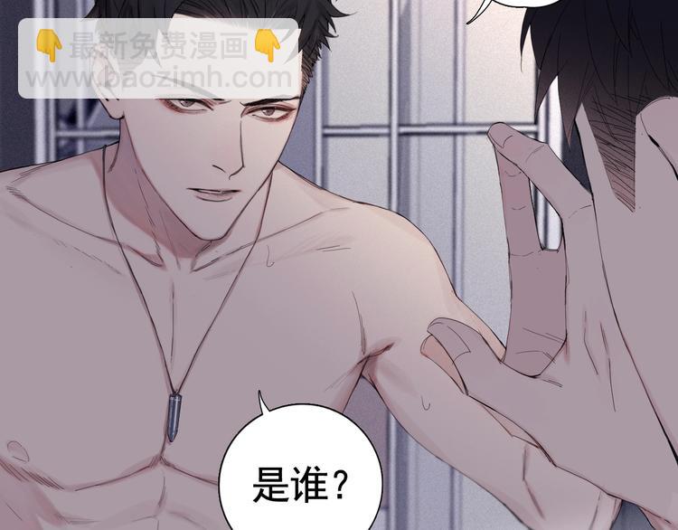 在黑暗中 - 序章 究竟誰是誰的救贖……(1/2) - 6