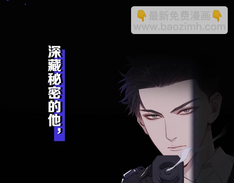 在黑暗中 - 序章 究竟誰是誰的救贖……(1/2) - 8