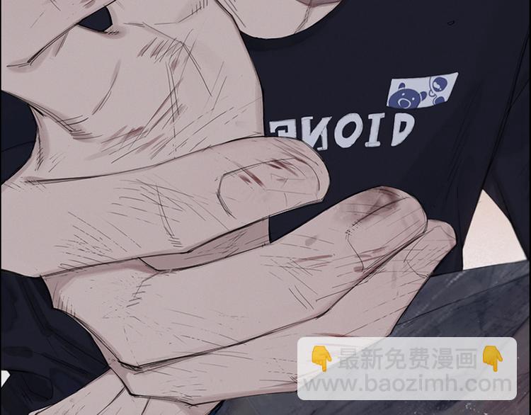 在黑暗中 - 序章 究竟誰是誰的救贖……(1/2) - 2