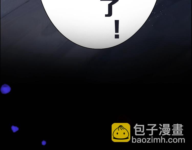 在黑暗中 - 序章 究竟誰是誰的救贖……(1/2) - 4