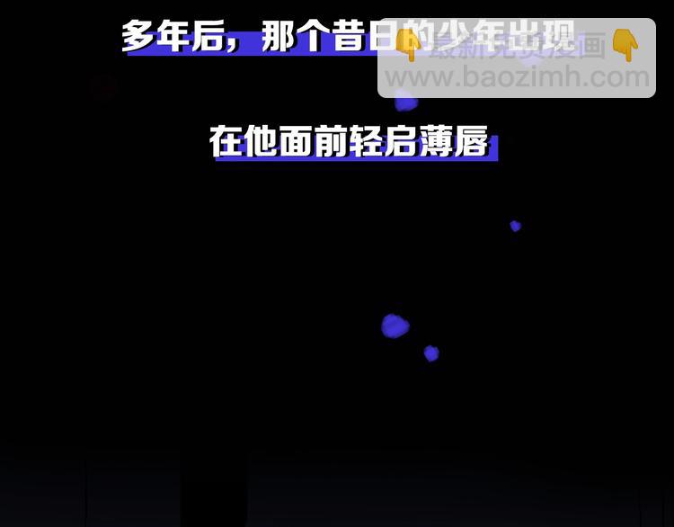 在黑暗中 - 序章 究竟誰是誰的救贖……(1/2) - 5