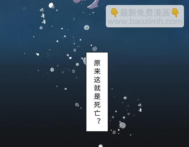 在黑暗中 - 序章 究竟誰是誰的救贖……(1/2) - 3