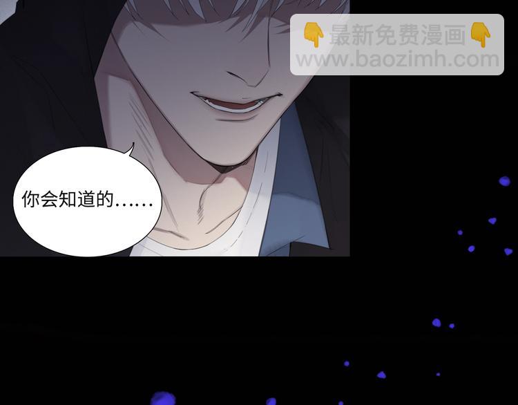 在黑暗中 - 序章 究竟誰是誰的救贖……(1/2) - 6