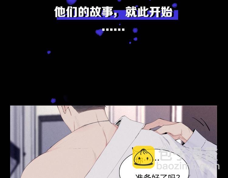 在黑暗中 - 序章 究竟誰是誰的救贖……(1/2) - 7