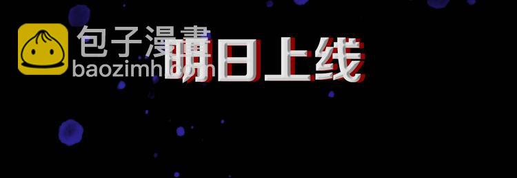 在黑暗中 - 序章 究竟誰是誰的救贖……(1/2) - 1