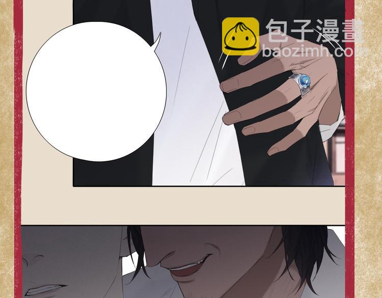 在黑暗中 - 序章 究竟誰是誰的救贖……(1/2) - 4