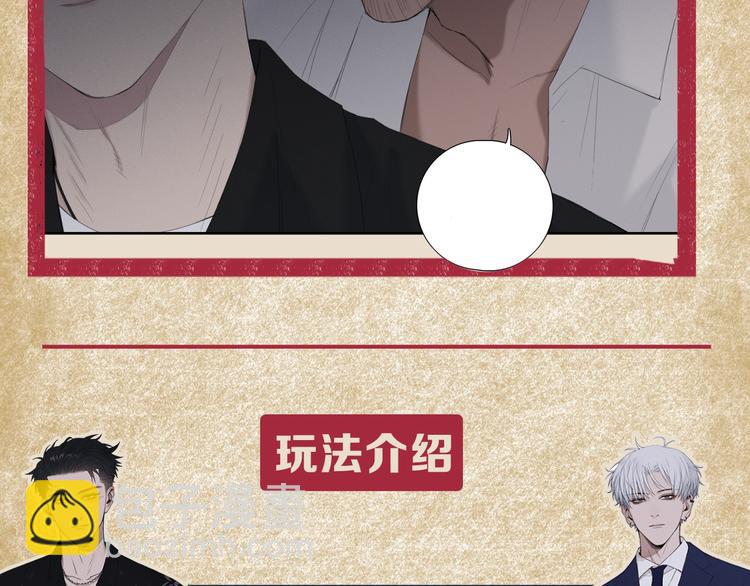 在黑暗中 - 序章 究竟誰是誰的救贖……(1/2) - 5