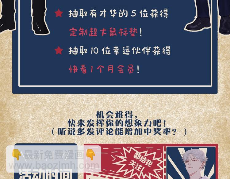 在黑暗中 - 序章 究竟誰是誰的救贖……(2/2) - 1