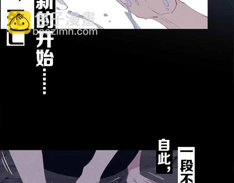 在黑暗中 - 序章 究竟誰是誰的救贖……(1/2) - 5