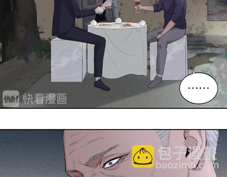 在黑暗中 - 第18話 內心深處的陰影(1/2) - 4