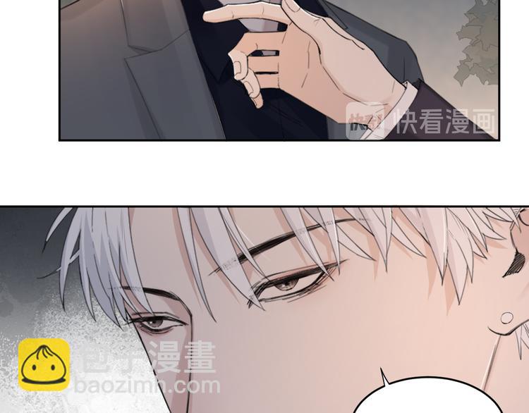 在黑暗中 - 第18話 內心深處的陰影(1/2) - 6