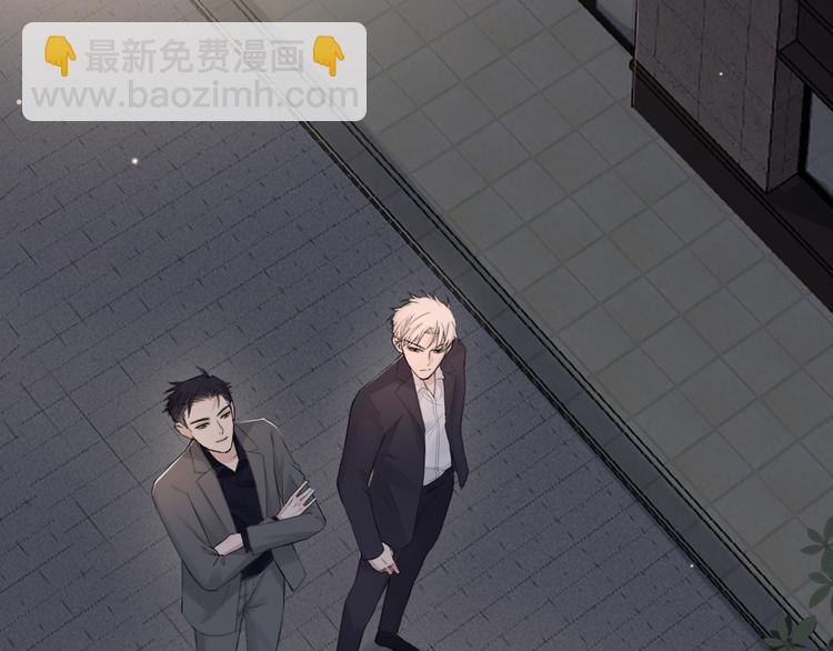 在黑暗中 - 第18話 內心深處的陰影(1/2) - 6