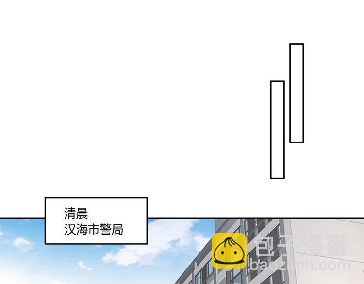 在黑暗中 - 第18話 內心深處的陰影(1/2) - 1