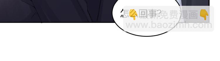 在黑暗中 - 第18話 內心深處的陰影(1/2) - 8