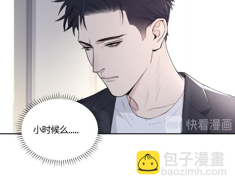 在黑暗中 - 第18話 內心深處的陰影(2/2) - 4