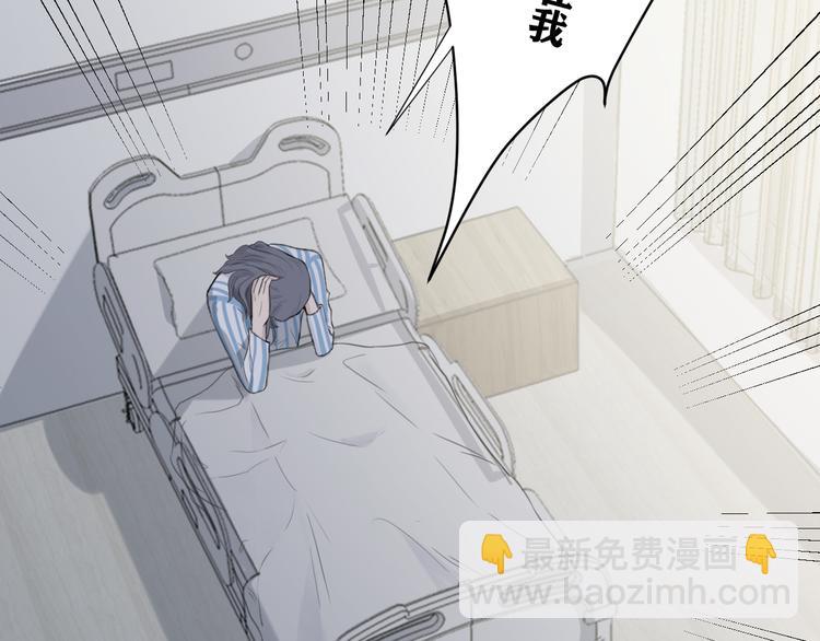 在黑暗中 - 第18話 內心深處的陰影(2/2) - 7