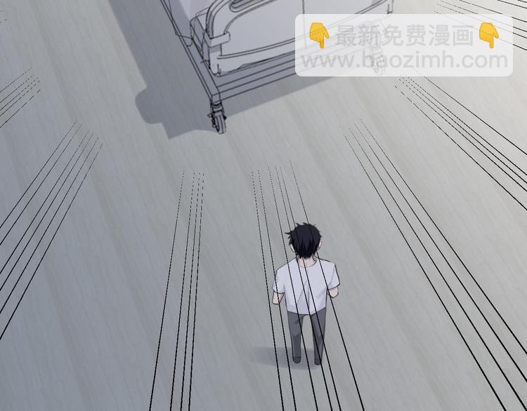 在黑暗中 - 第18話 內心深處的陰影(2/2) - 1