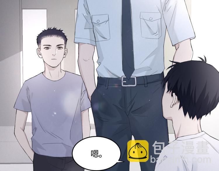 在黑暗中 - 第18話 內心深處的陰影(2/2) - 2