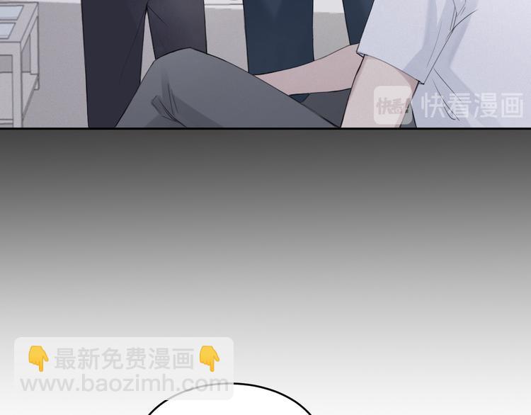 在黑暗中 - 第18話 內心深處的陰影(2/2) - 3