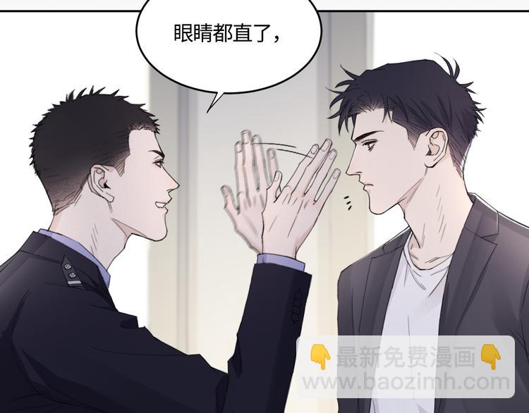 在黑暗中 - 第18話 內心深處的陰影(2/2) - 4