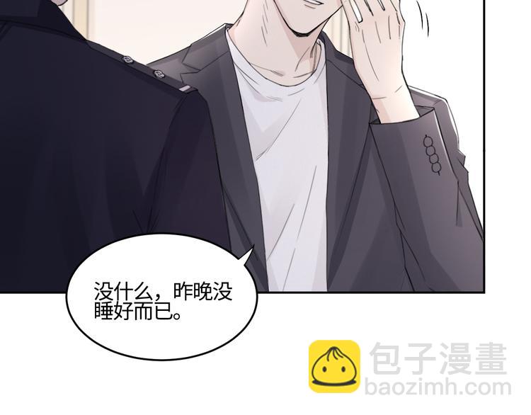 在黑暗中 - 第18話 內心深處的陰影(2/2) - 6