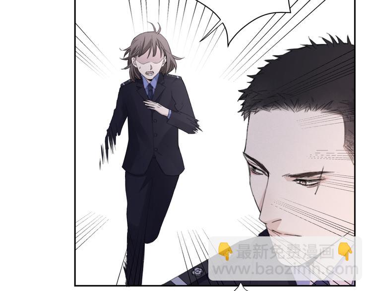 在黑暗中 - 第18話 內心深處的陰影(2/2) - 2