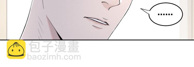 在黑暗中 - 第18話 內心深處的陰影(2/2) - 5