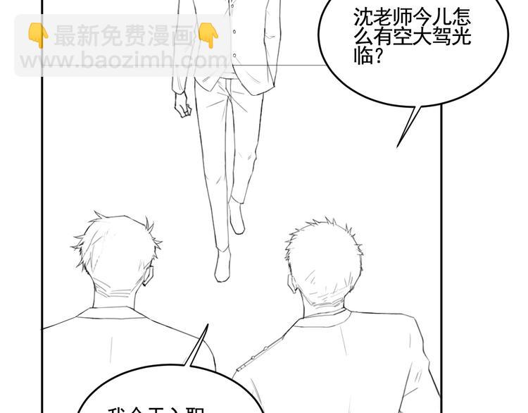 在黑暗中 - 第18話 內心深處的陰影(2/2) - 7