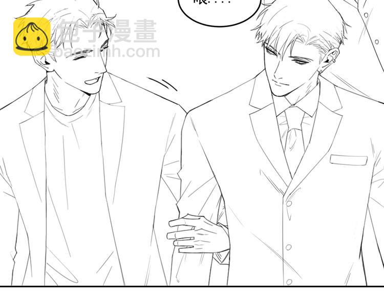 在黑暗中 - 第18話 內心深處的陰影(2/2) - 2