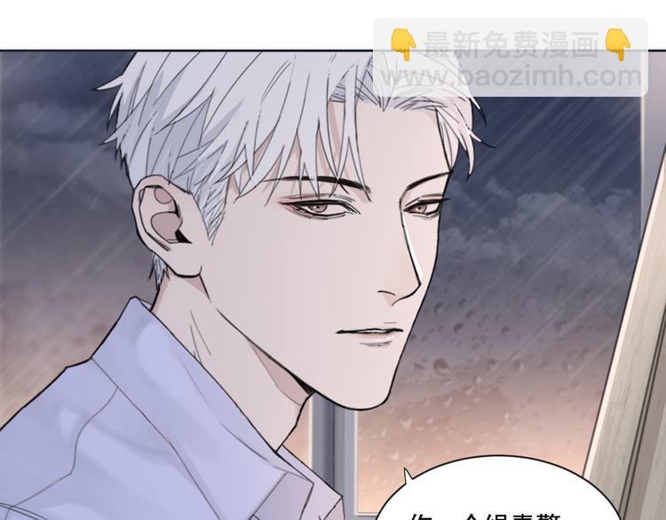 在黑暗中 - 第22話 借花獻佛(2/2) - 4