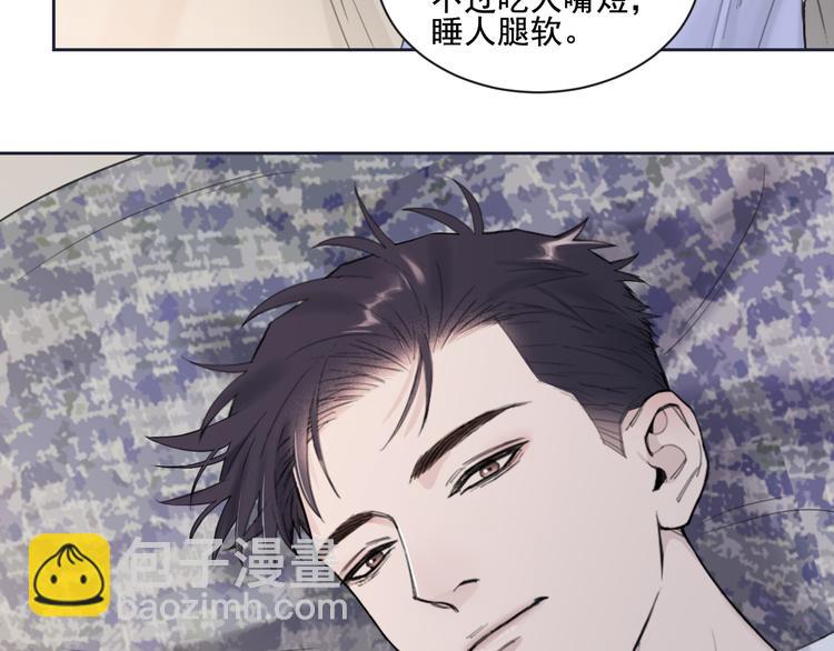 在黑暗中 - 第22話 借花獻佛(2/2) - 4