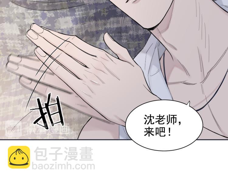 在黑暗中 - 第22話 借花獻佛(2/2) - 5