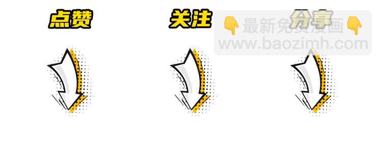 在黑暗中 - 第22話 借花獻佛(2/2) - 4