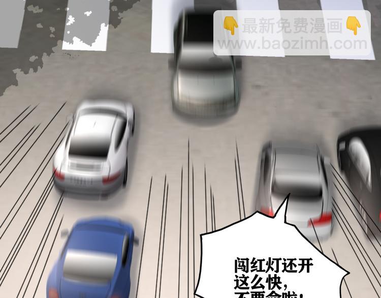 在黑暗中 - 第24話 不祥的預感(2/2) - 5