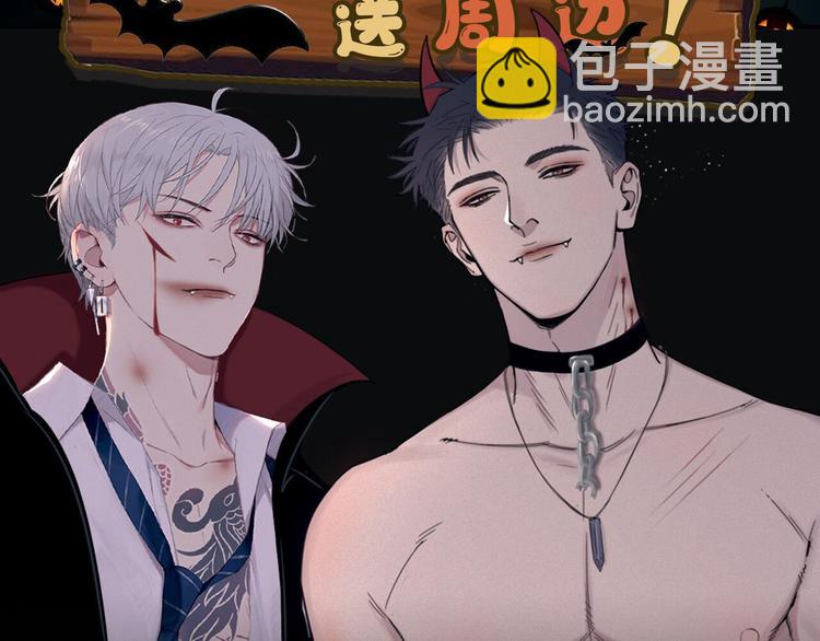 在黑暗中 - 第24話 不祥的預感(2/2) - 2