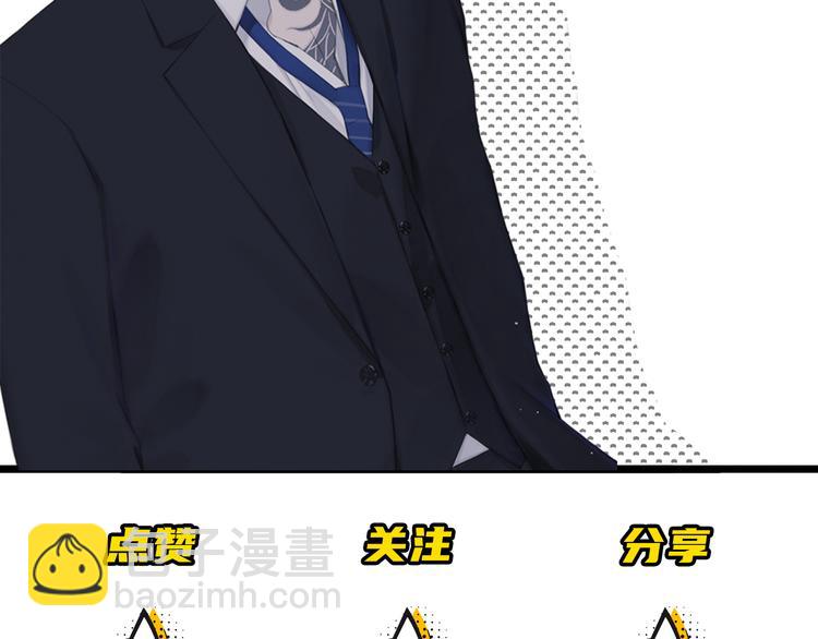 在黑暗中 - 第24話 不祥的預感(2/2) - 5