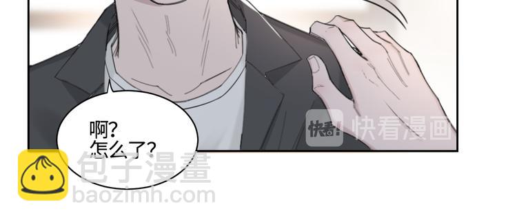 在黑暗中 - 第26話 打擾了你們的好事(2/2) - 6