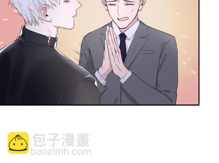 在黑暗中 - 第26話 打擾了你們的好事(2/2) - 5