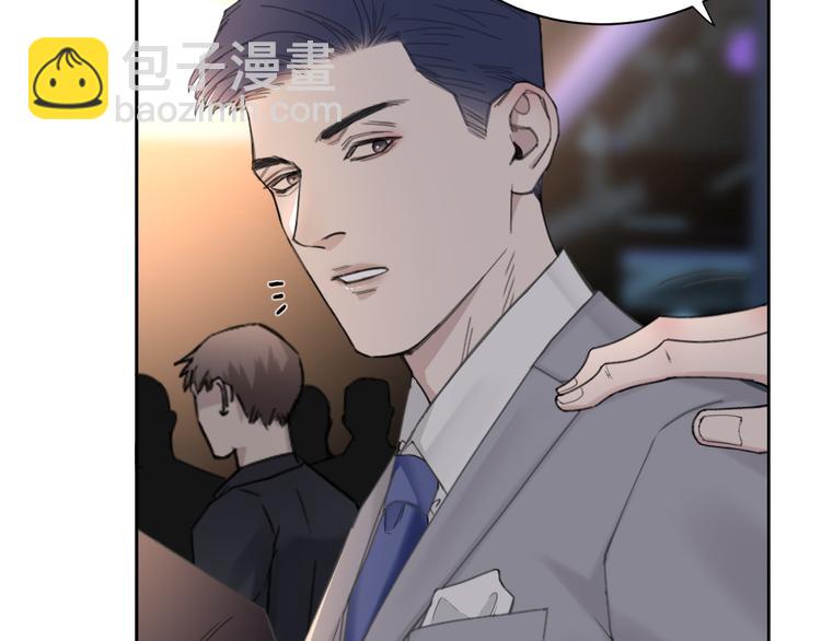 在黑暗中 - 第28話 一個驚喜(1/2) - 8