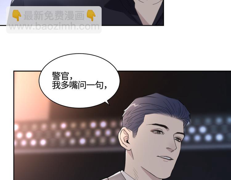 在黑暗中 - 第28話 一個驚喜(1/2) - 7