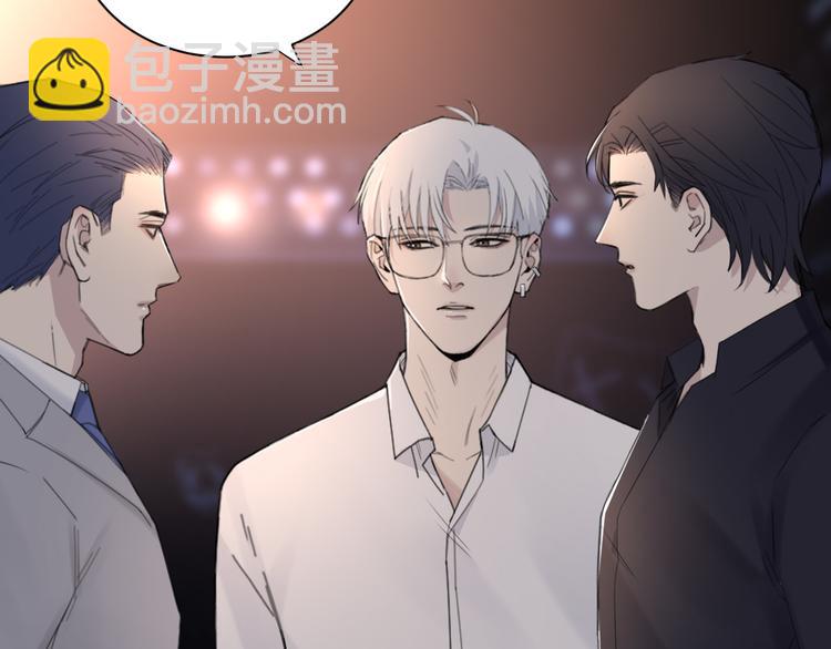 在黑暗中 - 第28話 一個驚喜(1/2) - 2