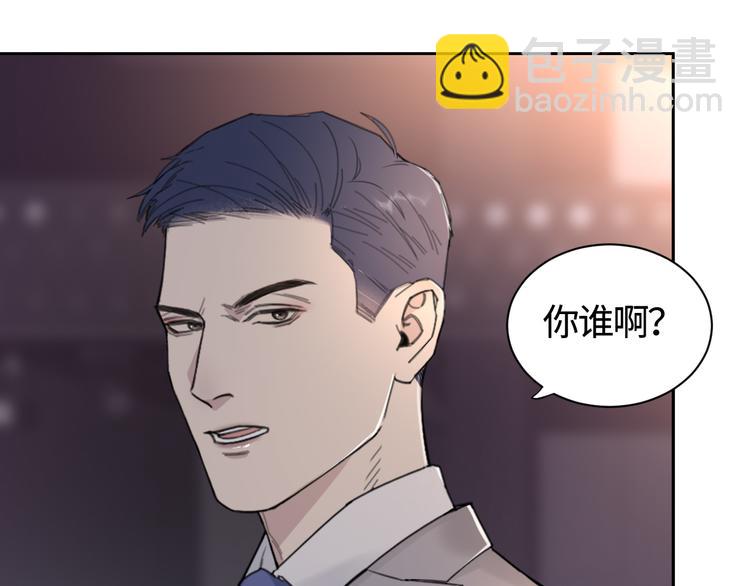 在黑暗中 - 第28話 一個驚喜(1/2) - 4