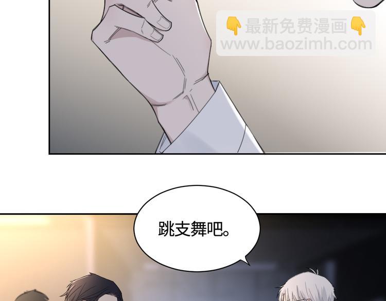 在黑暗中 - 第28話 一個驚喜(1/2) - 5